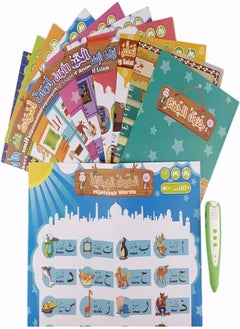 SUNDUS SUNDUS - ISLAMIC AUDIO BOOK FOR CHILDREN  - Image 4