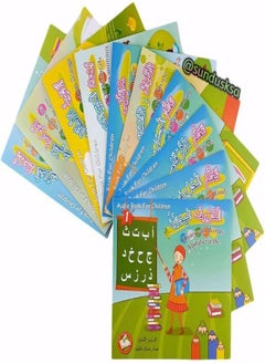 SUNDUS SUNDUS - ISLAMIC AUDIO BOOK FOR CHILDREN  - Image 5
