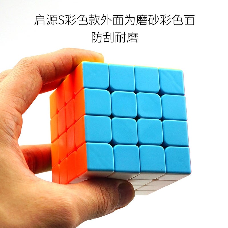 CuberSpeed Qiyi 4x4 Stickerless Speed Cube QY Toys QiYuan S V3 4x4 New Version 4 by 4 Cube Qiyuan S3 Color 4X4X4 Speed Cube - Image 3