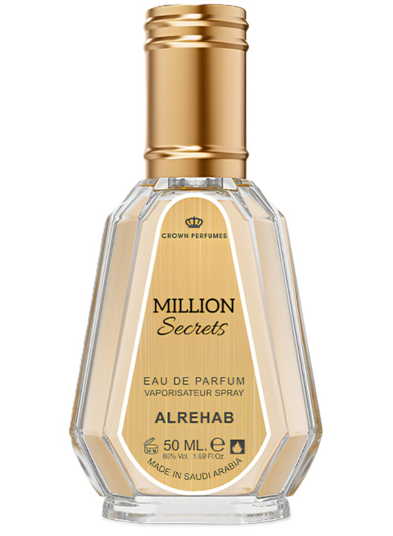 الرحاب عطر مليون سيكريتس أو دي بارفان - 50 مل - Image 2