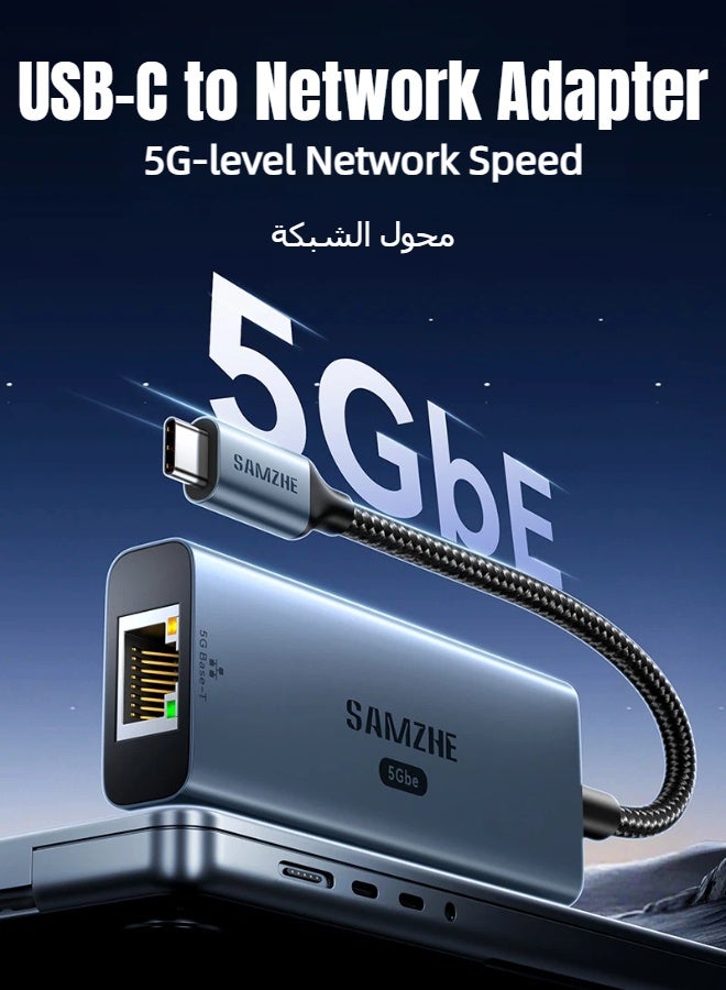 SAMZHE محول USB-C إلى إيثرنت، موصل RJ45 من النوع C، شبكة سلكية مضفرة بسرعة 5 جيجابت في الثانية، شبكة محلية بسرعة 5000 ميجابت في الثانية، متوافق مع أجهزة الكمبيوتر المحمولة والمكتبية وأجهزة الكمبيوتر الشخصية وNSwitch وPS5 - Image 3