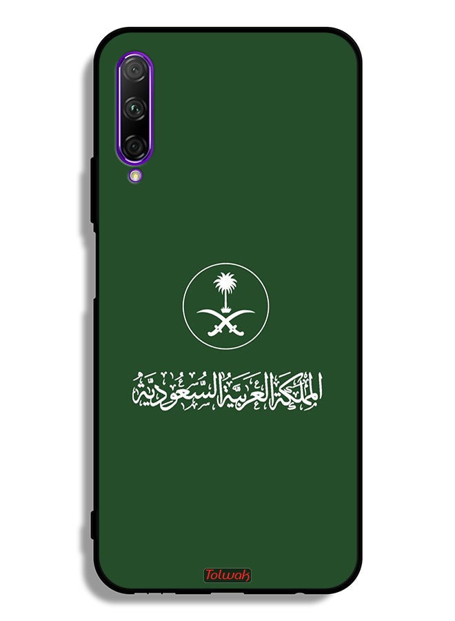 Tolwak Honor 9X Pro Protective Case Cover Kingdom Of Saudi Arabia Sign Vector Art - Image 2