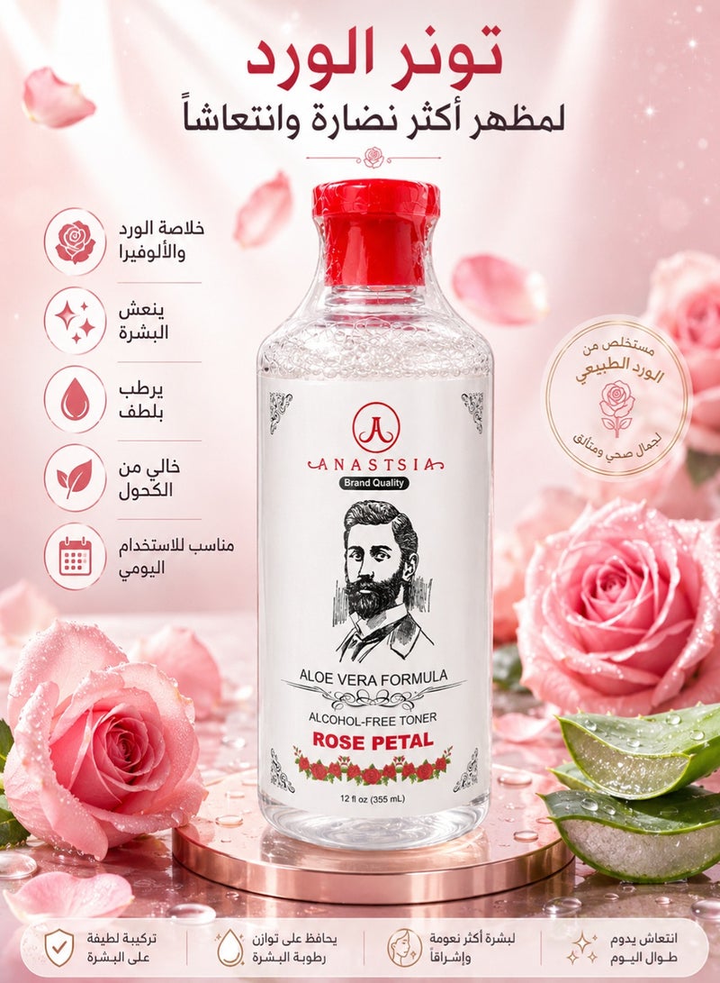 تونر منظف ومنعش للوجه ببتلات الورد والألوفيرا، خالٍ من الكحول لإزالة بقايا الشوائب وترطيب البشرة، 355 مل - Image 3