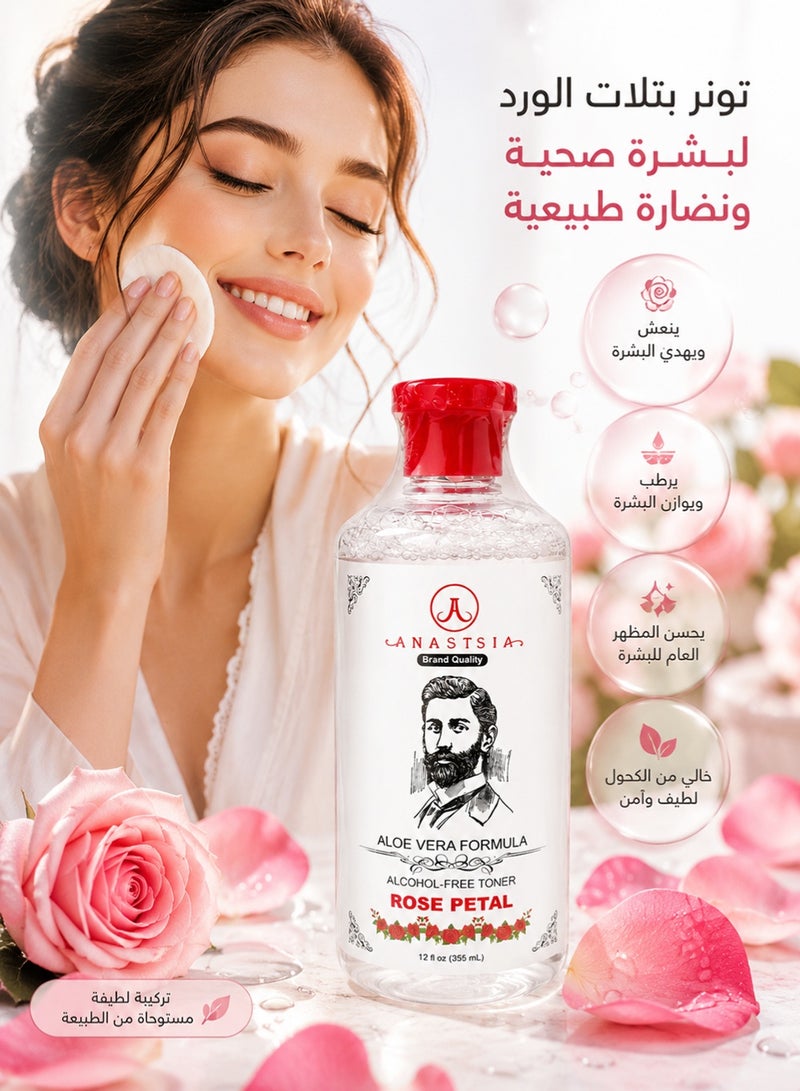 تونر منظف ومنعش للوجه ببتلات الورد والألوفيرا، خالٍ من الكحول لإزالة بقايا الشوائب وترطيب البشرة، 355 مل - Image 2