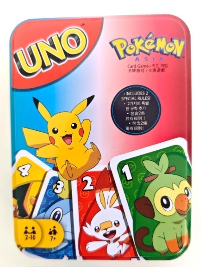 أونو دو 50 لعبة بطاقة بوكيمون،UNO no mercy Jogo De Cartas مطابقة لعبة بطاقة،Tabuleiro Multijogador Pôquer de Entretenimento Divertido Amigos Família بوكيمون (نسخة مربع الحديد) - Image 1