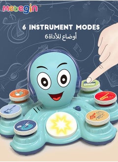 ميبيجين ألعاب موسيقية للأطفال، أخطبوط موسيقي كرتوني مع 6 أزرار، ألعاب الأخطبوط الصخري مع الموسيقى والأضواء، ألعاب تعليمية لتعلم المهارات الحركية الدقيقة، لعبة موسيقية تفاعلية للأطفال من عمر 18 شهر فأكثر، 27*23*15.5 سم  - Image 2