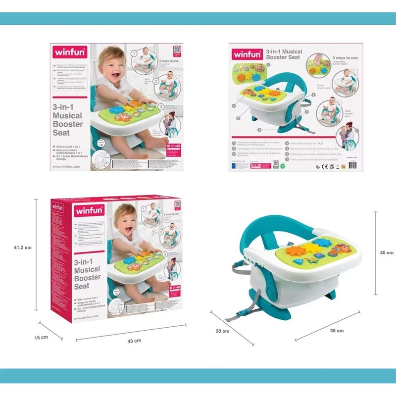 وينفان مقعد موسيقى للاطفال - 241201 - Image 4
