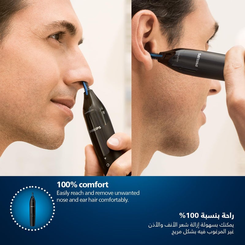 فيليبس فيلبس مقص أنف سلسلة 1000 NT1650 - أسود - Image 3
