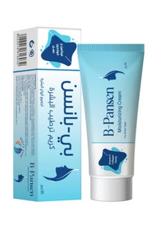 Moisturizing Cream For All Skin Types 30gm