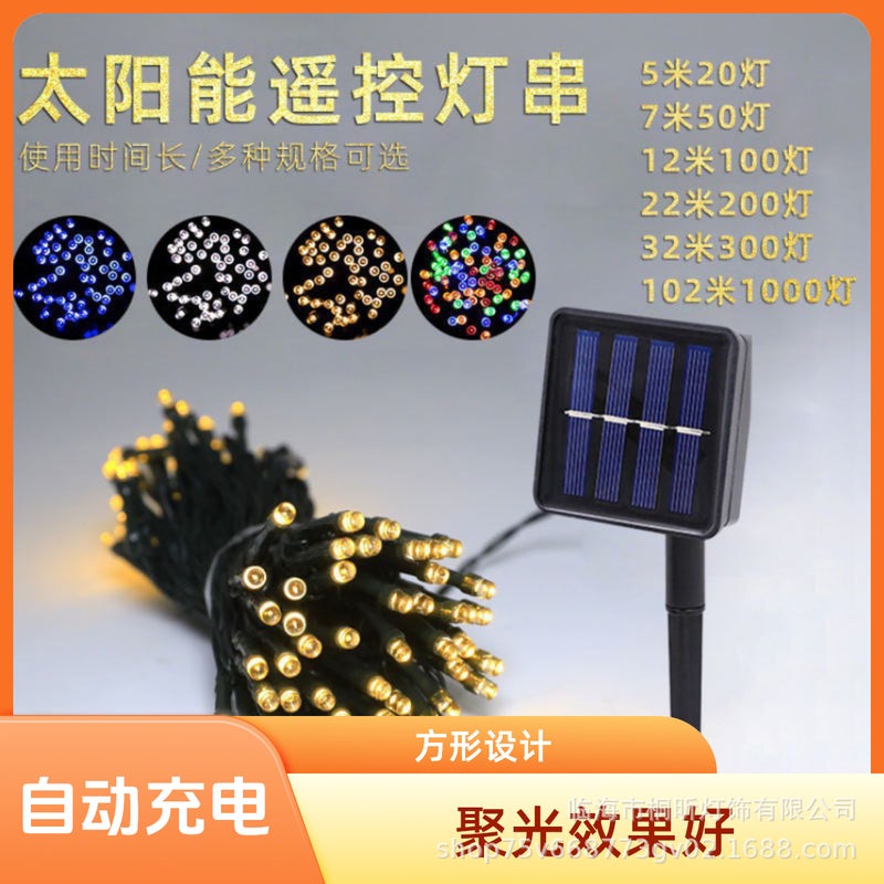 Led Solar String Lights Factory Direct Sales Starry Sky String Lights Eight-Function Holiday Outdoor Waterproof  Light String - Image 2