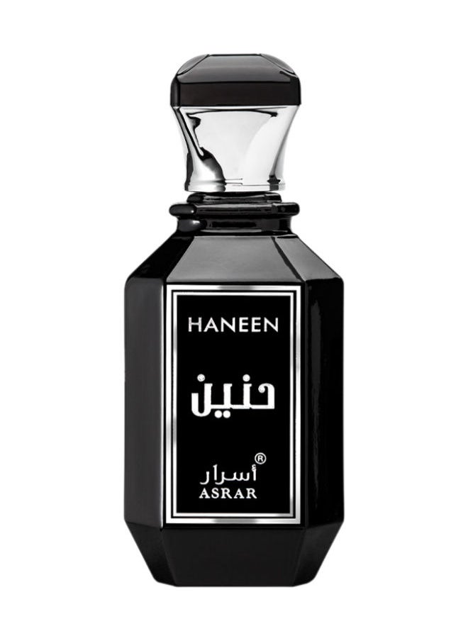 Haneen EDP 100ml - pzsku/Z5073AF3AA03C9D7BB36EZ/45/_/1663915660/c65302d9-9938-40e2-991b-57c9b9dc8286