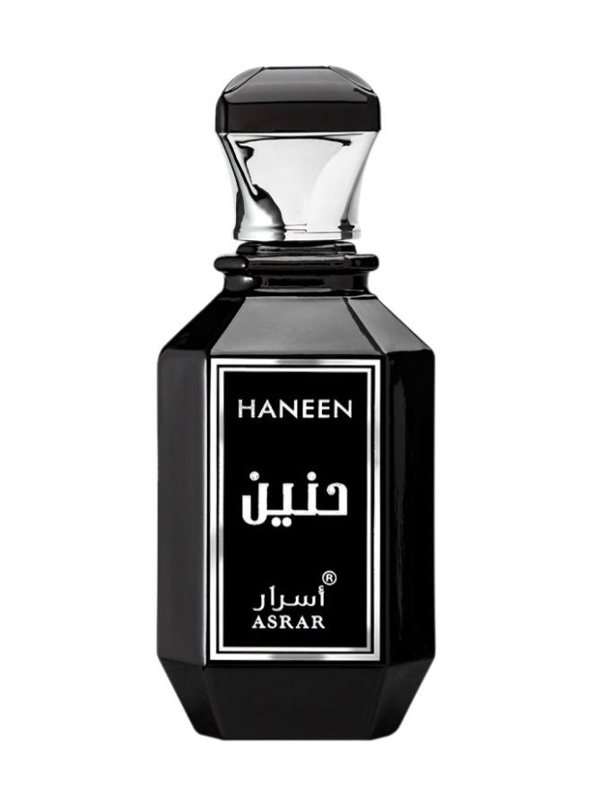 ASRAR عطر حنين 100 مل - Image 1