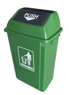 Generic Swing-Lid Trash Bin | Glossy Plastic Finish | Lightweight & Compact | Versatile For Homes, Villas, Offices, Restrooms, Communal Spaces, & More | 40 Liters | Green 