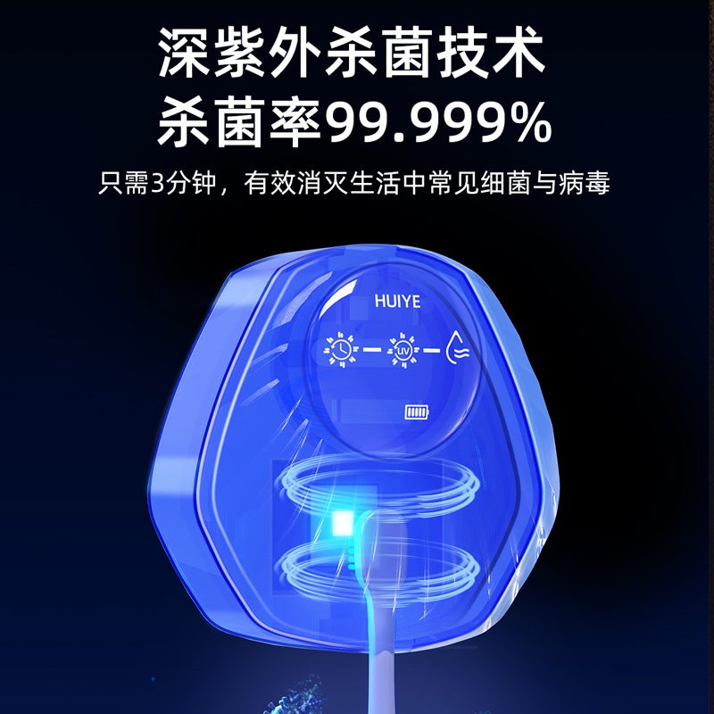 New Single Electric Toothbrush Sterilizer Sterilization Drying Electric Toothbrush Holder Ultraviolet Disinfection Rack Gifts - Image 3