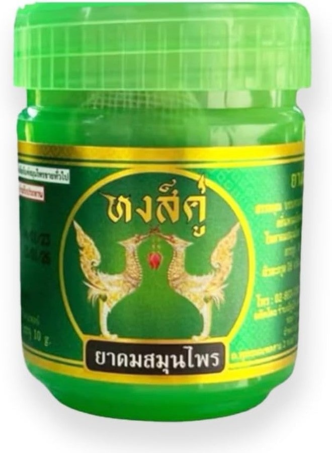 SHIVAMAX جهاز استنشاق الأعشاب التايلاندية التقليدية من هونغكو، بلسم مسكن طبيعي بالأعشاب، 10 غرام - Image 1
