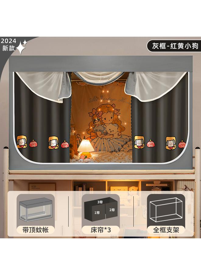 Bluejw College Students' Dormitory Mosquito Net Bed Curtain Integrated Strong Shading Dormitory Single Upper Bent Upper And Lower Bent Bed Curtain - Image 1