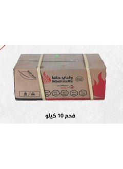 وادي حلفا فحم وادي حلفا 10 كيلو سداسي الشكل  - Image 1