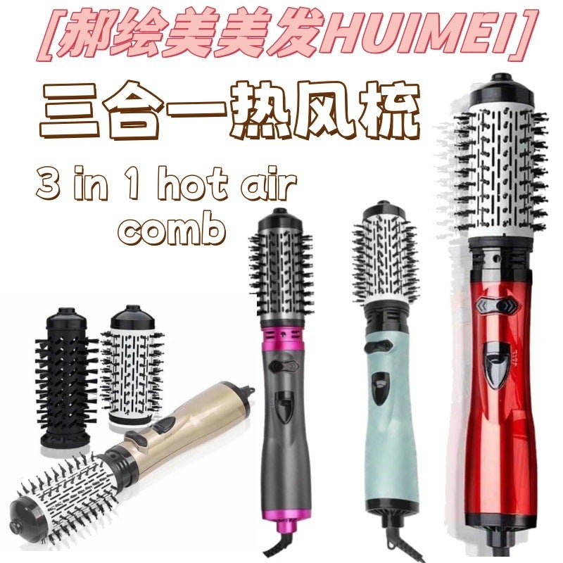 3-in-1 Hot Air Brush Multifunctional Electric Hair Straightener and Curler - Image 1