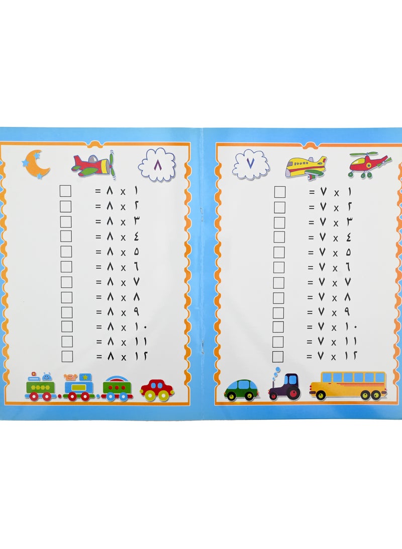 اكتب وامسح وتعلم جدول الضرب - Image 2