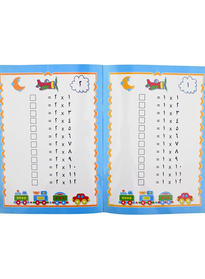 اكتب وامسح وتعلم جدول الضرب - Image 4