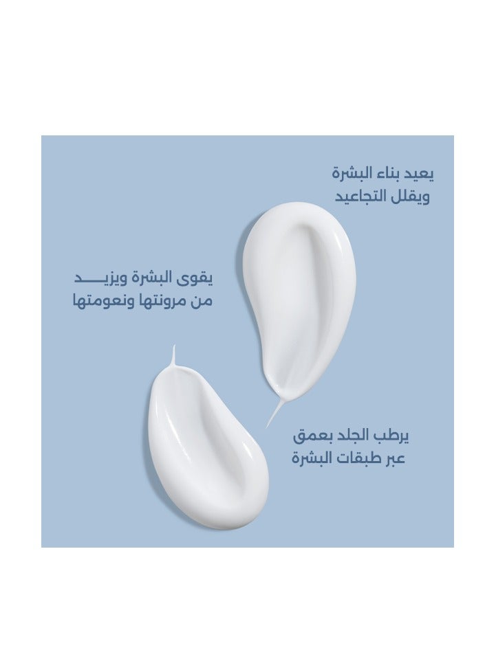 أفا هيدرو ليزر كريم ليلي مجدد للبشرة بتأثير طويل المدى 50 مل - Image 3