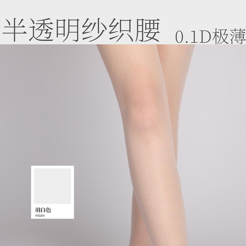 Source Factory "Gel Cream" Inlet Crotch Gauze Waist Seamless 0.1D Ultra-thin Ultra-transparent Silky Summer Seamless Silk Stockings 3 Double Feather White Special Offer (get three pairs)
