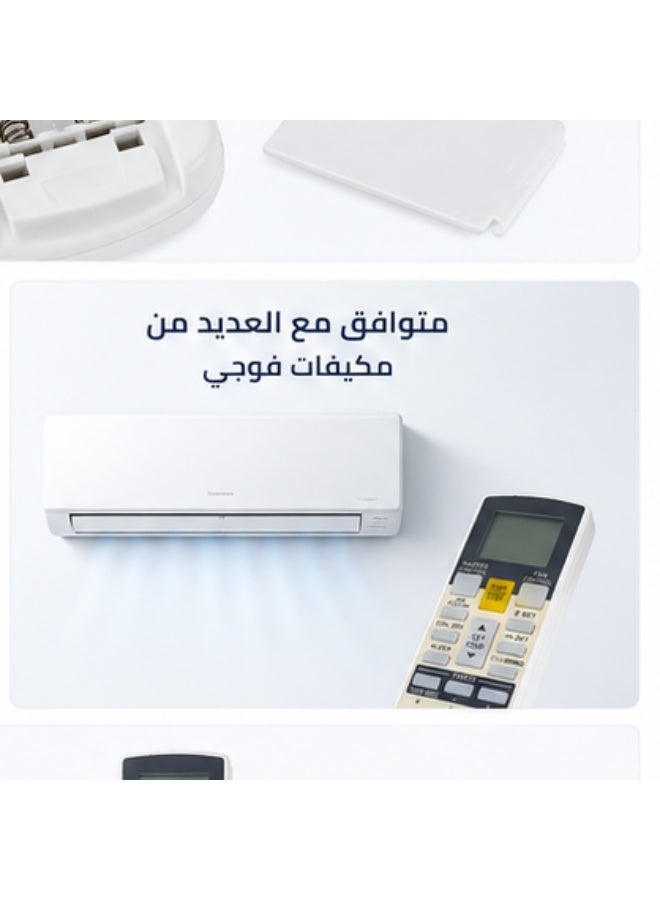 ريموت كنترول متوافق مع مكيفات فوجي – شاشة رقمية ووظائف تبريد متعددة – بديل عالي الجودة - Image 2