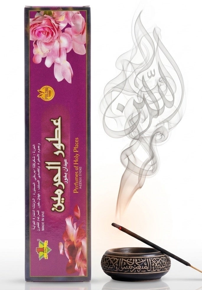 Al Haramain Premium Incense Sticks – 10 Sticks | Long-Lasting Elegant Fragrance | High Quality for Daily & Special Use - Image 1