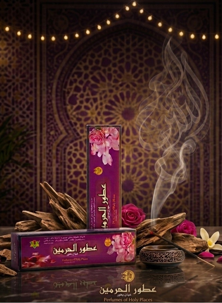 Al Haramain Premium Incense Sticks – 10 Sticks | Long-Lasting Elegant Fragrance | High Quality for Daily & Special Use - Image 3