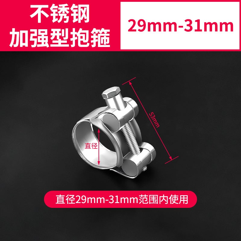 Generic Stainless Steel Heavy Duty Clamps 29mm-31mm 