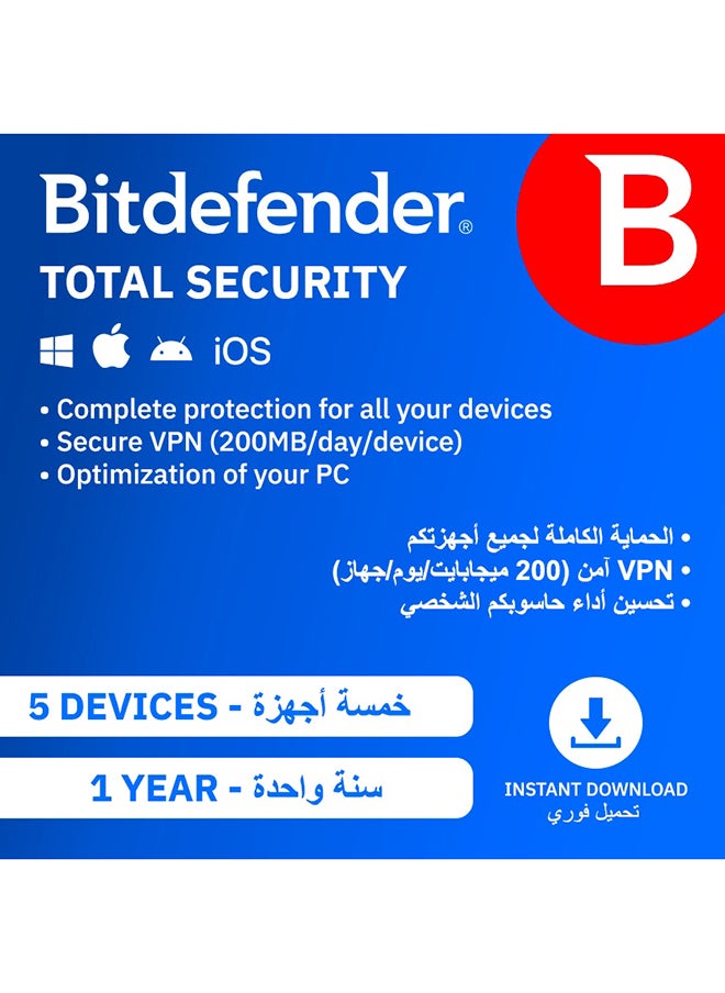 BITDEFENDER - Bitdefender Total Security, 1 Year, 5 Device - Image 1