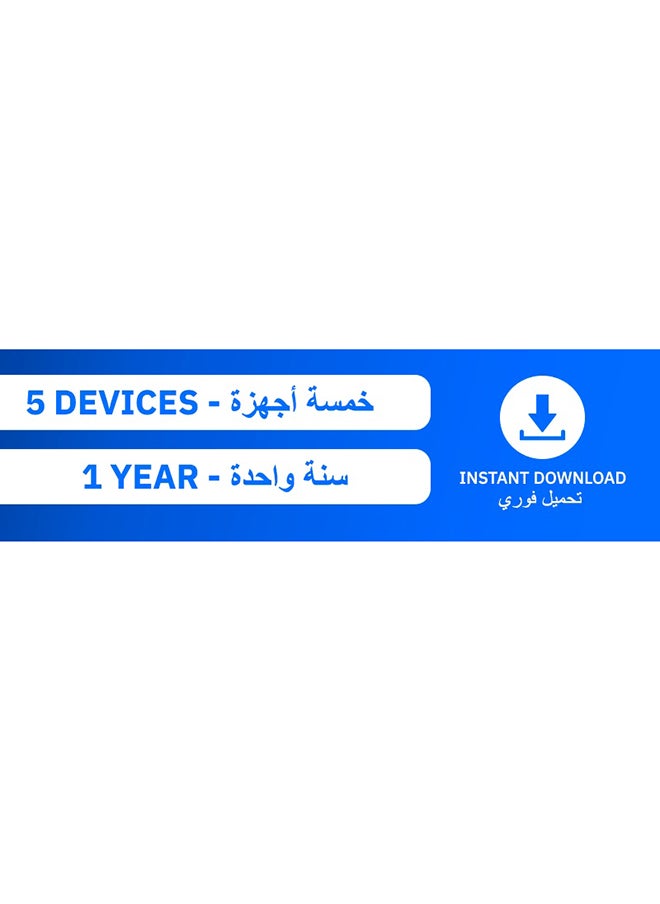 BITDEFENDER - Bitdefender Total Security, 1 Year, 5 Device - Image 1