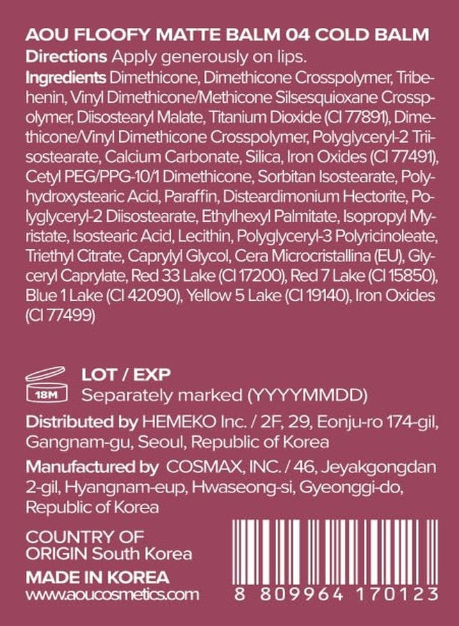 AOU FLOOFY MATTE BALM Tinted Balm Blusher for Lips and Cheeks 0.15Oz (04 Cold Balm) - Image 2