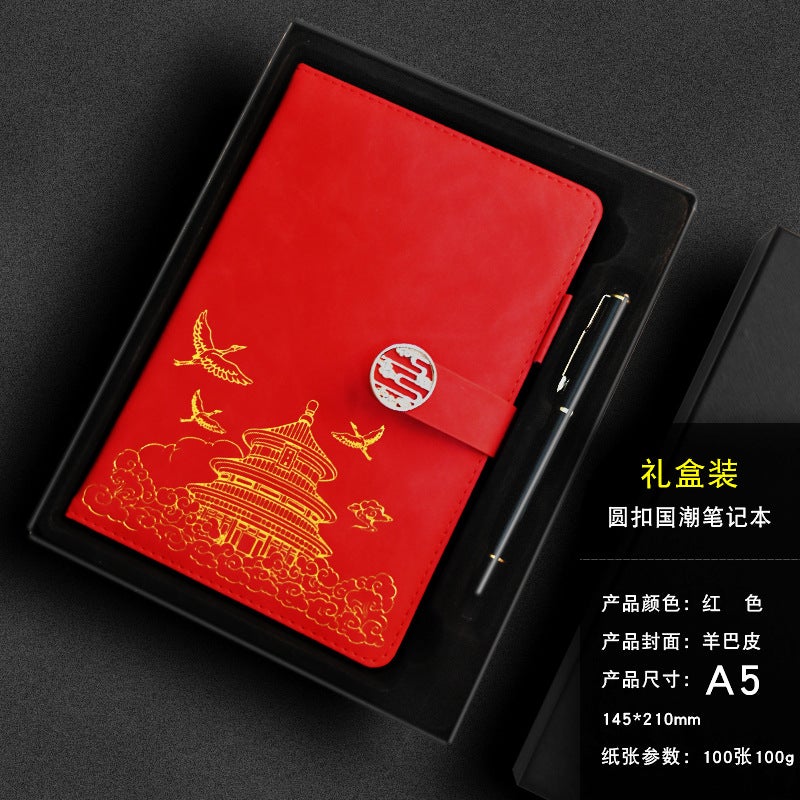 National Tide Notebook 2022 New High-End Retro Notepad Printable Logo Gift Set - Image 1