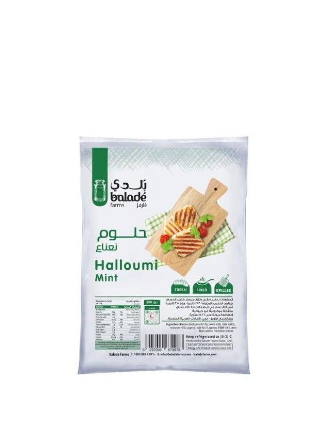 جبنة حلوم, بالنعناع - 200 غ