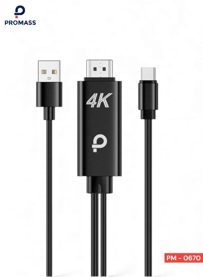 بروماس كابل محول USB-C الى HDMI بدقة 1080p 1080i 4K جودة فائقة ووضوح عالي بطول 1 متر محول 3.1 نوع متوافق مع سلسلة ايفون 17 16 15 ايباد 10 برو اير ميني سامسونج S25 S24 جالاكسي Z ماك بوك ديل XPS هواوي P60 - Image 1