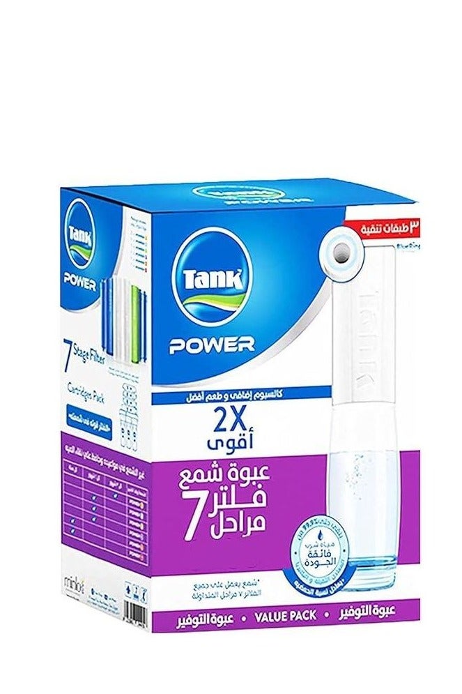 تانك مجموعة شمع Tank Power 7 مراحل - 7 شموع