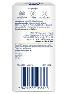 Manuka health Manuka Honey On The Go Snap Packs 12 PACK  - Image 2
