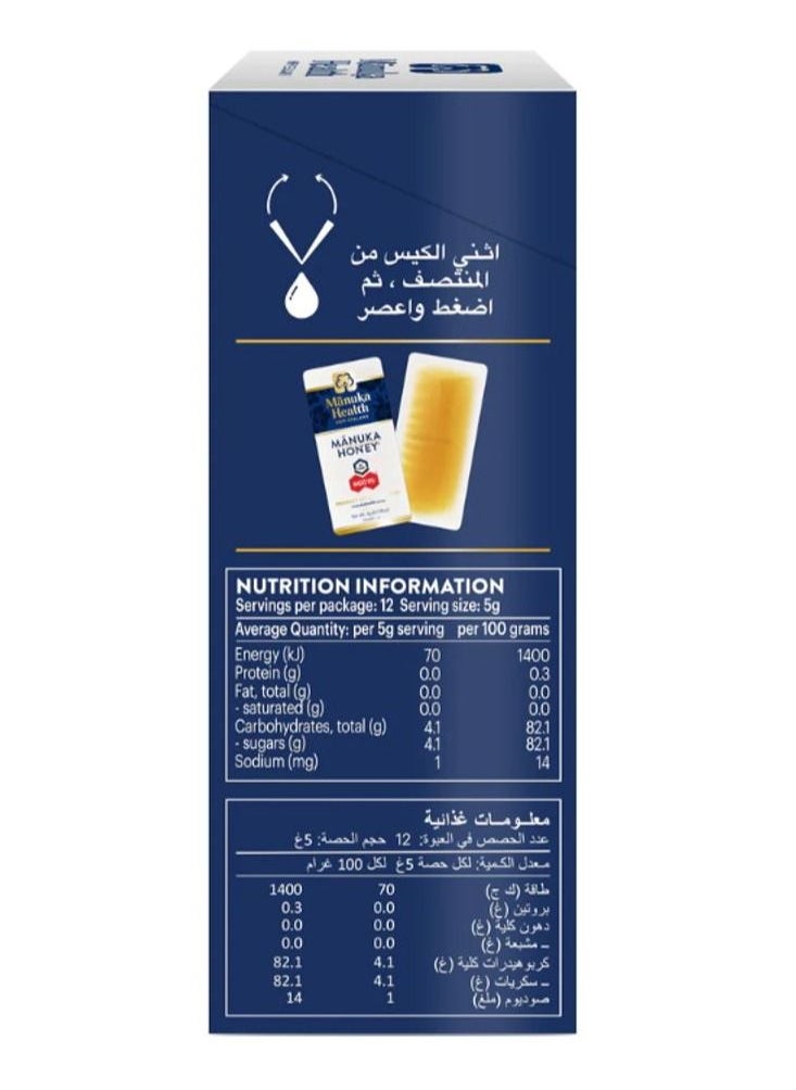 Manuka health - Manuka Honey On The Go Snap Packs 12 PACK - Image 1