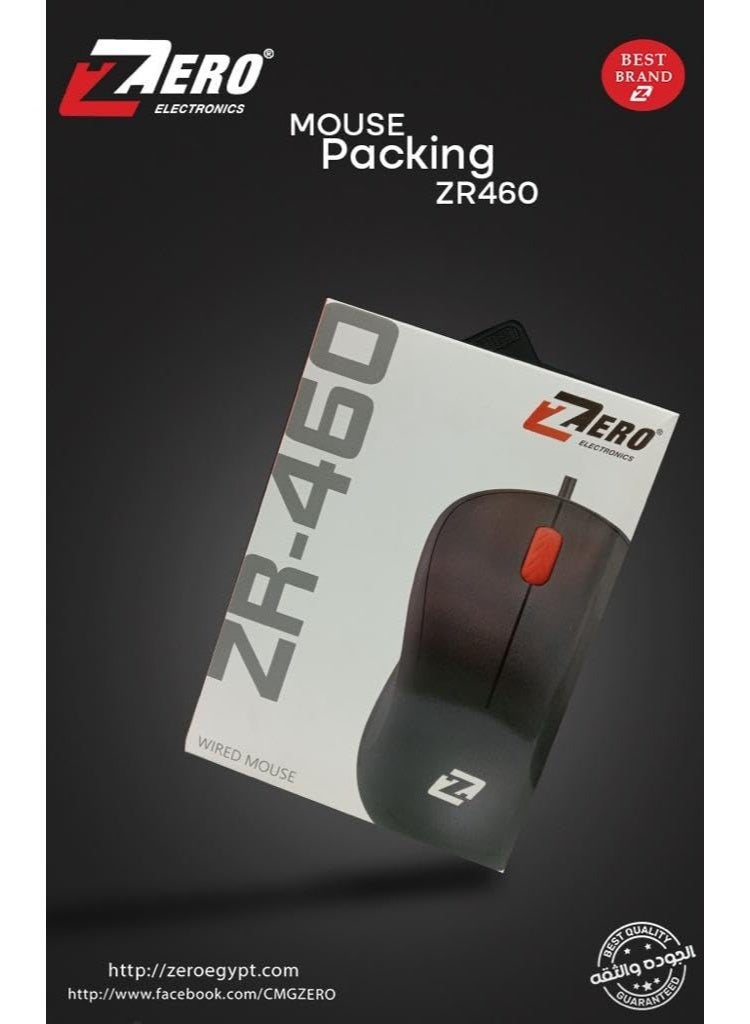 Zero Wired Computer Mouse, Black, ZR-480 - Image 1