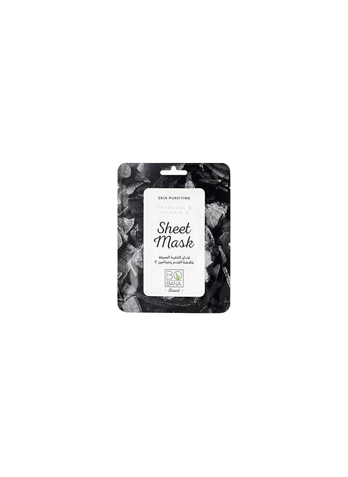 BOBANA Bobana Charcoal & Vitamin E Sheet Mask | Skin Purifying & Hydrating Face Mask  - Image 2