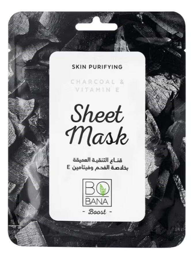 BOBANA Bobana Charcoal & Vitamin E Sheet Mask | Skin Purifying & Hydrating Face Mask  - Image 1