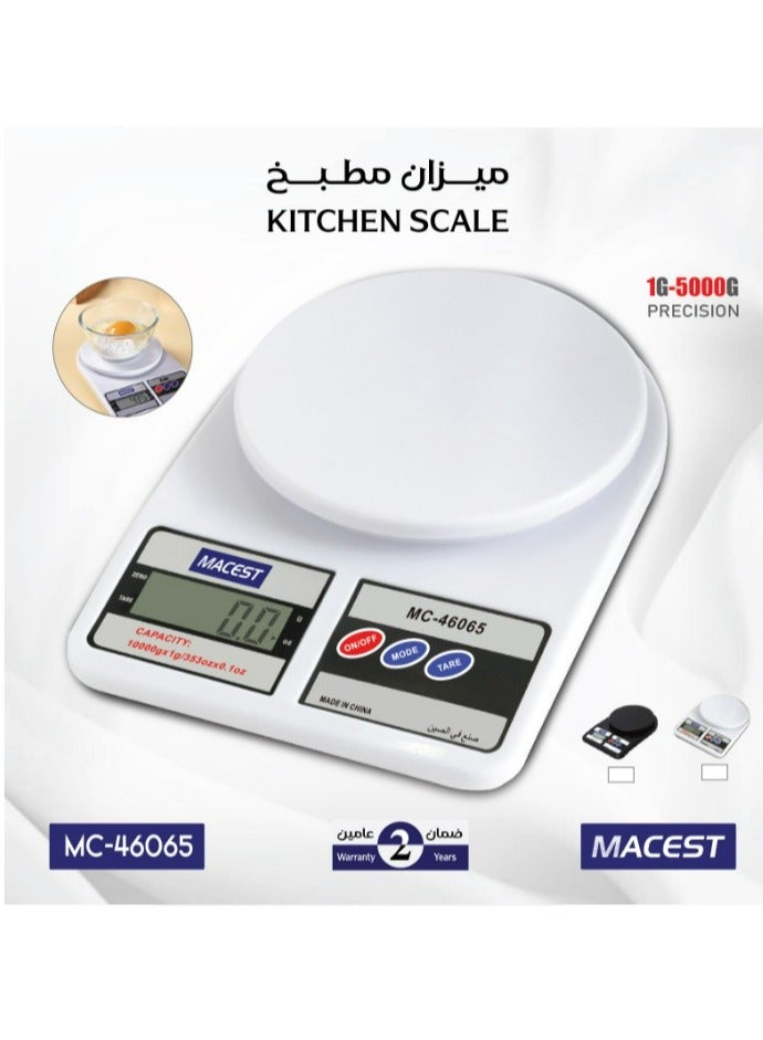 مايست ميزان مطبخ من 1 إلى 5 كجم MC-46065