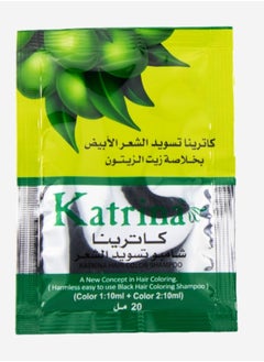 كاترينا 6 قطع من شامبو لون الشعر الأسود 6*20 مل  - Image 2