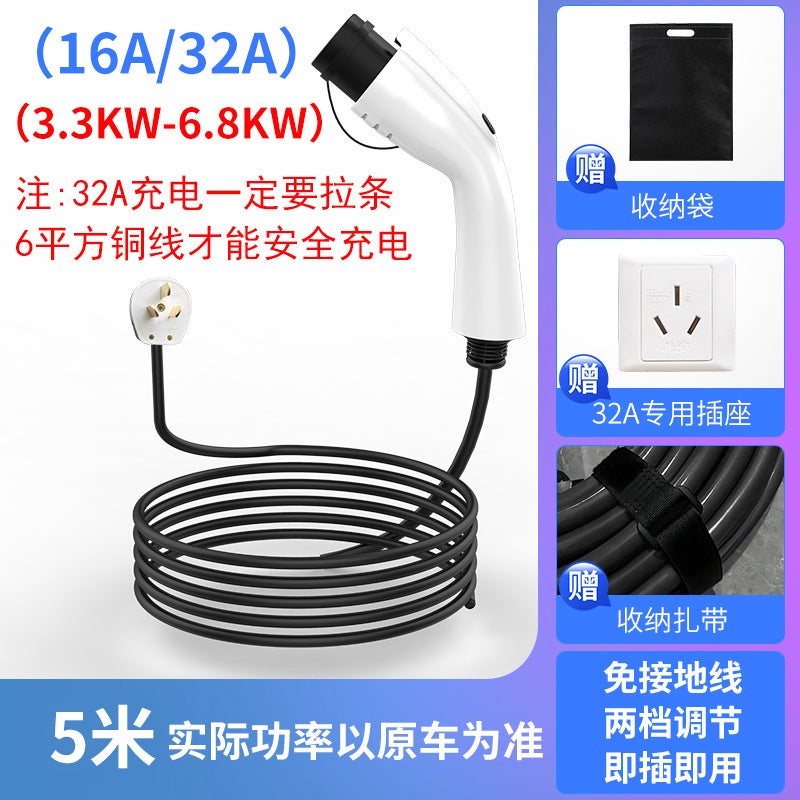 مسدس شحن كهربائي جديد للسيارات 16A3Kw مع كابل شحن محمول بدون أرضي Byd Gm - Image 1