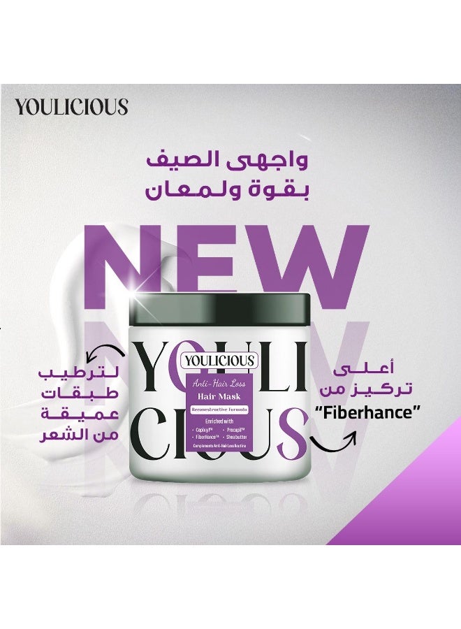 يوليشيوس قناع الشعر المضاد لتساقط الشعر - 500 مل - Image 2