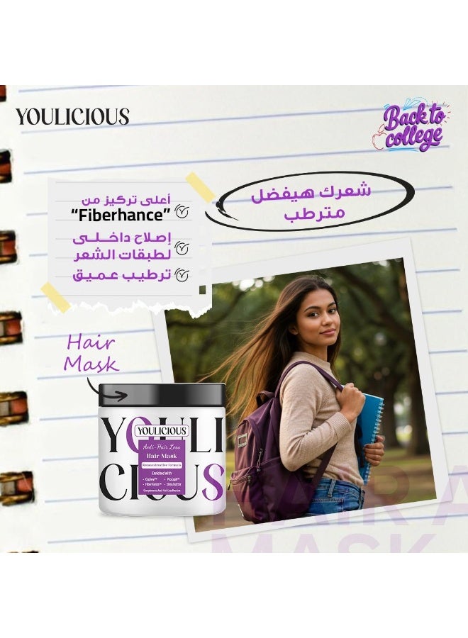 يوليشيوس قناع الشعر المضاد لتساقط الشعر - 500 مل - Image 4