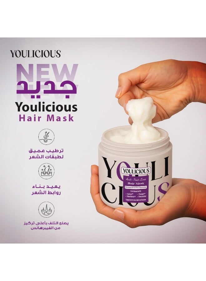يوليشيوس قناع الشعر المضاد لتساقط الشعر - 500 مل - Image 3