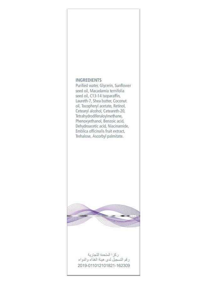 Neutriderm - Brightening Body Lotion - 250Ml - Image 1