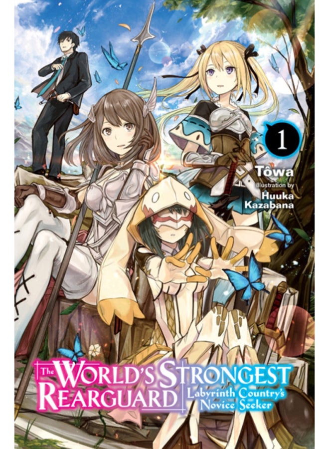World's Strongest Rearguard 